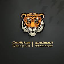 deba